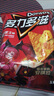多力多滋（Doritos）玉米片勁濃芝士味 68g 王者榮耀合作款（原包裝/合作款隨機發(fā)貨） 曬單實(shí)拍圖