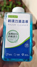 斯程適配飛利浦剃須刀頭配件HQ8刀頭AT800/PT725/PT722/HQ6075/PT726 品牌品質(zhì)|剃須刀清洗液1方瓶 曬單實(shí)拍圖