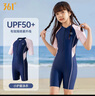 361°兒童游泳衣女孩女童泳衣連體中大童學(xué)生青少年溫泉泳裝 曬單實(shí)拍圖