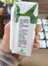 蒙牛全脂純牛奶200ml*24盒 整箱牛奶 送禮盒裝 部分地區(qū)5月產(chǎn) 曬單實(shí)拍圖