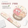 栢啟歆護腕鼠標墊鍵盤(pán)托套裝 筆記本電腦辦公手腕墊高級感辦公桌墊護手腕墊防滑臺式機鍵盤(pán)手托墊送禮物 怪獸派對【鼠標墊+鍵盤(pán)托】 曬單實(shí)拍圖