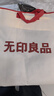 無印良品A類全棉夾棉床笠單件 床套罩床墊保護套全包床笠 奶白180*200cm 曬單實拍圖