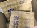 官棧[七夕禮物]5S黃花魚(yú)膠禮盒100g花膠干貨筒營(yíng)養滋補營(yíng)養禮品送禮 曬單實(shí)拍圖