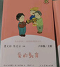 童年+愛的教育+小英雄雨來 人教版快樂讀書吧六年級(jí)上冊(cè)套裝 曹文軒、陳先云主編語文教科書配套書目 曬單實(shí)拍圖