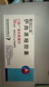 斯皮仁諾 伊曲康唑膠囊 0.1g*14粒 掛號(hào)問(wèn)診取藥服務(wù) 曬單實(shí)拍圖