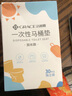 潔麗雅（Grace）一次性馬桶墊旅行粘貼旅游出差酒店防水坐墊紙便墊30片 曬單實拍圖