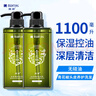 滿婷（MANTING）青花椒頭皮養(yǎng)護洗發(fā)乳550ml*2瓶(無硅油洗發(fā)水男女保濕控油去油) 曬單實拍圖