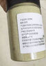 川珍純孜然粉68g【新疆】廚房燉肉燒烤料腌肉烤串撒料香辛調(diào)料 曬單實(shí)拍圖