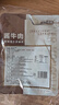 探味草原五香醬牛肉150g*5袋內蒙古特產(chǎn)鹵牛肉熟食休閑即食牛肉零食下酒菜 曬單實(shí)拍圖