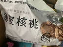 新邊界（new boundaries）薄皮核桃1500g 新疆特產(chǎn)阿克蘇核桃堅果炒貨手剝原味量販 曬單實(shí)拍圖