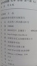 2026新版 高中必刷題 高一必刷題 人教版高一必刷題必修一必修二必修三 理想眾望數(shù)學(xué)物理化學(xué)生物必修一1二三人教版RJA狂k重點(diǎn)語(yǔ)文英語(yǔ)文歷史地理政治高一下冊(cè)上冊(cè) 【2026高一上】語(yǔ)文 必修上冊(cè)  曬單實(shí)拍圖