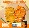 鋒味派 無(wú)抗原味雞排 雞胸肉凈重1600g/16片低脂高蛋白兒童早餐無(wú)添加 曬單實(shí)拍圖