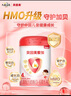 貝因美愛(ài)加3-6歲兒童成長(cháng)奶粉調制乳粉4段800g 免疫成長(cháng)奶粉含乳鐵蛋白 曬單實(shí)拍圖