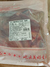 鮮京采澳洲精選原切羊肋排（偏瘦） 2斤/袋 草飼羊肉 京東自有品牌 曬單實拍圖