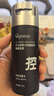 ORGINESE男士面霜控油保濕提亮膚色擦臉油緊致舒緩滋潤補(bǔ)水乳液護(hù)膚 曬單實(shí)拍圖