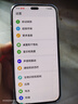 華為智選2025新機(jī)上市 5G新品 Hi暢享 80 Pro 昆侖玻璃十倍耐摔 OLED護(hù)眼屏 6100mAh+40W巨鯨續(xù)航 pura 星空黑 12G+256GB 官方標(biāo)配+365天只換不修+碎屏險(xiǎn) 曬單實(shí)拍圖