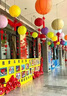 加仕高中秋國慶節裝飾活動(dòng)氛圍場(chǎng)景布置店鋪背景墻櫥窗玻璃掛布條幅橫幅 曬單實(shí)拍圖