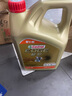 嘉實(shí)多（Castrol）機(jī)油保養(yǎng)單次卡  極護(hù)智E版全合成 0W-20 C5 4L 30天可用 曬單實(shí)拍圖
