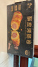 鋒味派酥皮烤腸卷800g/10根 香腸可頌早餐火腿腸火山石肉腸空氣炸鍋食材 曬單實(shí)拍圖