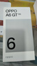 OPPO A6 GT 12GB+256GB 流光白 IP69防水 5G抗摔耐用流暢智能手機 新品上市 官方旗艦店正品 國家補貼 曬單實(shí)拍圖