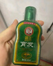 霸王（BAWANG）育發(fā)防脫洗發(fā)水育發(fā)液毛囊滋養(yǎng)原液滋養(yǎng)發(fā)際線營(yíng)養(yǎng)精華乳液 育發(fā)液60ml+毛囊滋養(yǎng)液55ml 曬單實(shí)拍圖