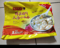 灣仔碼頭上湯小云吞鮮美豬肉小餛飩云吞生鮮早餐速食600g*2 150只 曬單實(shí)拍圖