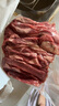 月盛齋進口原切去骨牛肋條肉凈重2斤 生鮮牛肉 源頭直發(fā)包郵 曬單實拍圖