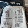 方家鋪子 中華老字號 精選海帶頭250g  海帶根部30cm 特厚葉片 涼拌煲湯 曬單實(shí)拍圖