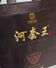 河套酒業(yè) 河套王五星 濃香型白酒 36度 500ml 單瓶裝禮物 曬單實拍圖