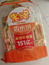 米多奇香米餅禮袋402g 膨化食品餅干 休閑零食 糕點禮品 曬單實拍圖