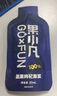 百瑞源出品 果小凡早紅晚黑枸杞原漿900ml 寧夏青海紅黑鮮榨枸杞汁100% 曬單實(shí)拍圖