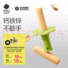 光合星球babycare嬰幼兒磨牙棒牛奶味寶寶兒童零食【帶硅膠手持器】64g 曬單實(shí)拍圖