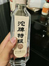 沱牌 特級 T68 濃香型 白酒 50度 480ml *1單瓶裝  曬單實拍圖