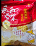 永和豆?jié){無添加蔗糖豆?jié){粉540g 內(nèi)含18小包 0添加蔗糖非轉(zhuǎn)基因 即食早餐 曬單實(shí)拍圖
