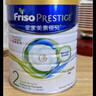 美素佳兒（Friso）皇家系列 港版2段 較大嬰兒配方奶粉 HMO配方 800g/罐  曬單實(shí)拍圖