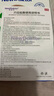 【德國品牌】 紐醫生 鼻炎貼兒童鼻貼鼻炎通鼻神器通氣鼻貼鼻竇炎砭貼過(guò)敏性鼻塞鼻癢 曬單實(shí)拍圖