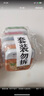 慢嚴舒檸潤喉糖護嗓40g*4盒胖大?？谙闾潜『商墙處煿澏Y物送老師咽嗓含片 曬單實(shí)拍圖