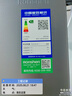 容聲方糖515主動(dòng)雙凈雙系統(tǒng)法式多門四開門超薄嵌入式電冰箱制冰一級能效BCD-515P60FZMAD灰國家補(bǔ)貼 曬單實(shí)拍圖