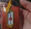 胖東來(lái)品質(zhì)和田玉碧玉本命佛十二生肖守護神普賢文殊菩薩千手觀(guān)音 屬兔請購【文殊菩薩】尺寸約37*2 曬單實(shí)拍圖