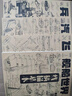 艾杰普 兒童簡(jiǎn)筆畫(huà)畫(huà)本臨摹本畫(huà)冊(cè)涂色本3-6歲涂鴉填色漫畫(huà)線描真便宜直播間爆款開(kāi)學(xué)兒童禮物 曬單實(shí)拍圖