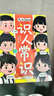【抖音同款】?jì)和?huà)識人常識 官方正版 提升孩子識人能力書(shū)籍 培養社交提高情商變通思維 現貨速發(fā) 兒童漫畫(huà)識人常識 曬單實(shí)拍圖