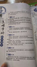 初中教材全解 七年級語文上 2025秋 薛金星 同步課本 教材解讀 掃碼課堂 曬單實(shí)拍圖