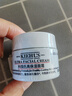 科顏氏（Kiehl's）全新第三代高保濕面霜50ml保濕乳液護膚品禮盒【中秋禮物】 曬單實拍圖