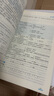 四川專升本 理科 文科】四川專轉(zhuǎn)本教材2023高等數(shù)學大學語文英語計算機基礎高數(shù)歷年真題試卷模擬統(tǒng)招考試學歷提升復習資料24必刷題庫克備考2024 文科【大學語文+大學英語+計算機基礎】 教材+真題 曬單實拍圖