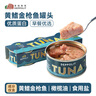 意帕斯塔意大利進口黃鰭金槍魚罐頭橄欖油浸80g*3罐 曬單實拍圖