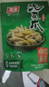有友 泡椒鳳爪 山椒味500g 內(nèi)含小包裝 追劇必備零食 大禮包零食   曬單實(shí)拍圖