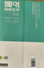 得力（deli）本色護眼A4打印紙 75g500張一包 單包復印紙 學生作業(yè)草稿紙 雙面低白ZF6001【護眼本色】 曬單實拍圖