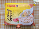 灣仔碼頭大白菜豬肉水餃720g36只早餐食品速食半成品面點(diǎn)速凍餃子 曬單實(shí)拍圖