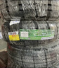 普利司通汽車(chē)輪胎2條裝 225/55R18 98V H/L001 適配GL8 包安裝 曬單實(shí)拍圖