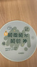 聚盈豐 鼠標(biāo)墊小號(hào)鎖邊圓形鼠標(biāo)墊便攜鼠標(biāo)墊可水洗便攜筆記本電腦鼠標(biāo)墊 220*220mm 順財(cái)神 曬單實(shí)拍圖